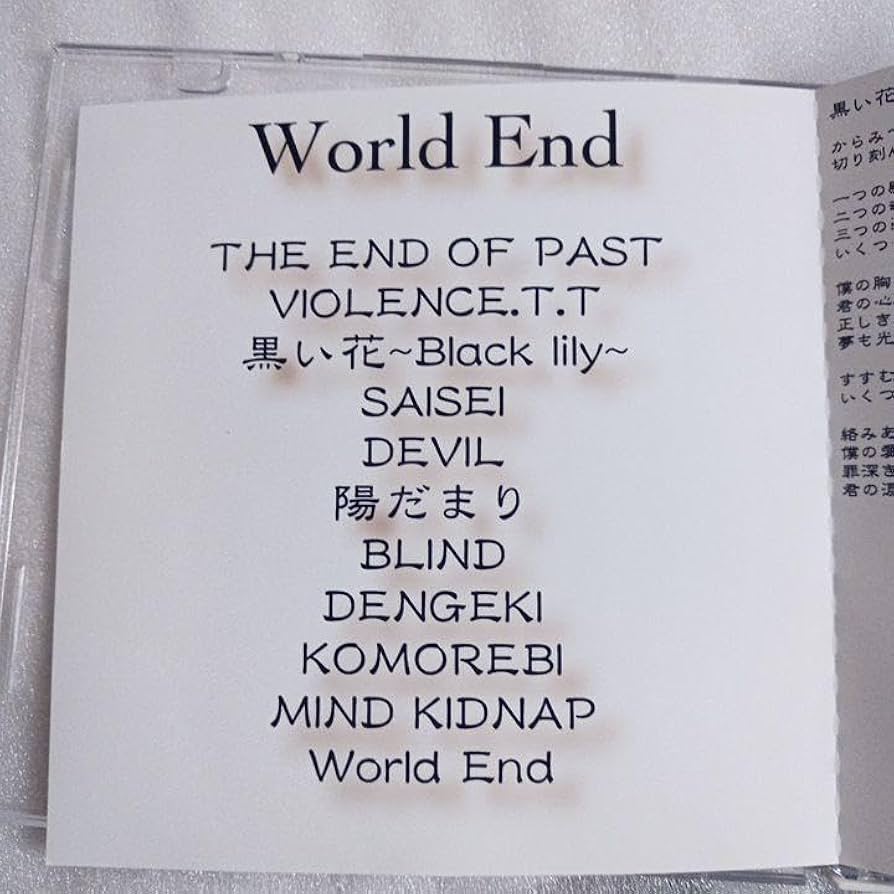 World End 野崎森男 FUZZ FACTORY MORIO NOZAKI World End 野崎森男 FUZZ FACTORY MORIO NOZAKI